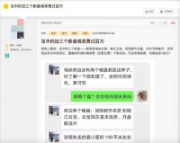 千万豪宅收近百万"喝茶费"?深圳又有新盘在作妖