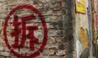 2020年三四线城市棚改即将退潮,房价是否也随之退潮?