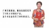 重磅!江苏推行“交房即发证”,会有哪些城市跟进?