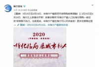 楼市松绑政策频繁出现一日游,到底怎么了