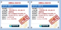 中深地产1.88亿进驻新乡东区,定国湖畔将起五星级酒店