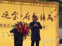 金麦加·和西苑举办石材外立面竣工揭幕盛典