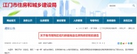 又见人才新政!江门:大专以上学历,免社保可购1套房