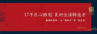 在阳光新城丨收藏春天的美好
