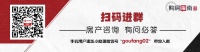 瑞晖嘉苑或将入市 单价仅卖3万7还赠装修