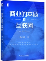 创新必然要付出惨重的代价吗