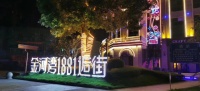 政府助力购铺,契税补贴来啦
