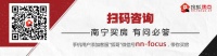 “现”在行动 无需等待 !南宁21个现房、准现房治愈房荒