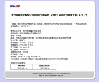 总套数1147套!贵阳约12.01万方新房源即将入市!