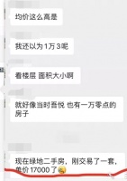 宅家一个月,房价一平涨3000,淮安学区房太可怕!