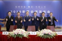旭辉林中:房企2020年的销售业绩或比去年减少8-10%