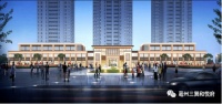 三巽和悦府丨市府圈 学府旁 人文精筑大宅 即将惊艳面世
