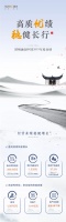 一图读懂融创2019年度报告