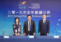 碧桂园2019年业绩稳健,纳税超700亿