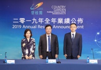碧桂园2019年净赚401亿 手握现金2683.5亿