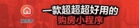 速看!长治公积金连发两份通知,请相互转告!