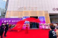 汇樾世界 樾极亮相|旭辉·汇樾城城市展厅盛装开放