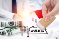 洋房性价比竟远超高层?细聊公摊那些事儿