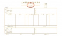 宜昌ETC卡用户注意!4月1日起施行!