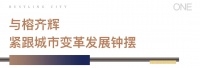 谁在大福州约5730江南CBD上起舞,与时代共进?