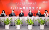 多家上市房企年报陆续出炉,2020“稳”字当头