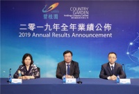 碧桂园2019年营收再创新高,新业务发展势头强劲