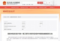 好消息!2020宜昌轨道交通又有了新进展