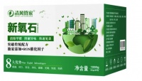 清风管家旗下“新氧石”获国家环保认证甲醛去除率99%