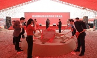 绿地控股东盟总部项目开工现场会圆满召开!