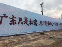 犹豫要不要在梧州买房?广东只是初恋?