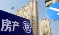 多地推扶持政策,含租金减免、对房产税优惠等