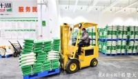 武汉市米面企业复工复产超八成,日产成品粮约1500吨
