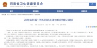 关注!关于中国的“无症状感染者”,钟南山有最新判断!