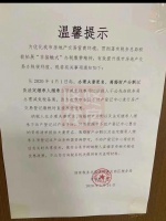 4月1日起,继承、离婚分割等房产登记无需窗口办理免税手续