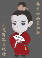 春到濮水 美在小镇,濮小君邀您拍照赢200元储值卡啦~
