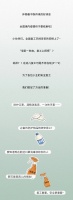 在这里复工,满满的都是幸福与安心~