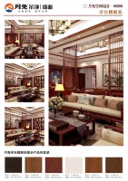 月兔集成墙面 更环保更美观更舒适