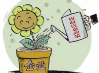 黑龙江:房东免收个体工商户房租 可享最多三个月减税!