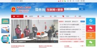 福建这些文化场馆有序恢复开放 晋江博物馆、图书馆开放时间..