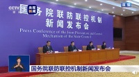 国税总局:对月收入10万以下、季收入30万以下小店免征增值税