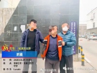 下窑、放羊、搬砖…张家口一男子涉命案潜逃25年后再次作案落网