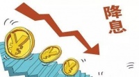 重磅!央行又“降息”了,关键利率一次性下调20基点!