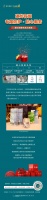 情暖业主|骧龙国际防疫礼包暖心派送