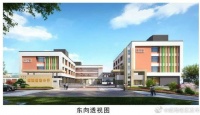 威海这所新建小学明年9月交付使用!可容纳20个班级!