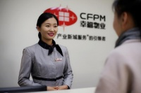 孔雀城航天府,用亲情服务体系创造美好生活