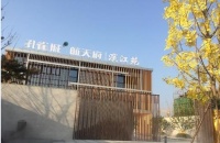 孔雀城航天府,用精致研发创造美好生活