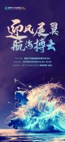 营销策划中心房地产市场调研要点与方法专题培训圆满完成