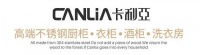 官宣！卡利亚公司给全体员工涨薪