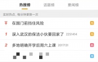 复课后,周六要上课?!你怎么看?