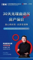 舜和慢城:“发现舜和慢城最美春天”摄影比赛活动投票啦